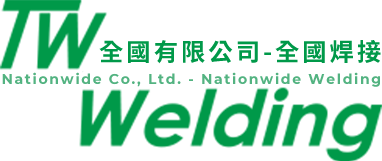 全國焊接
